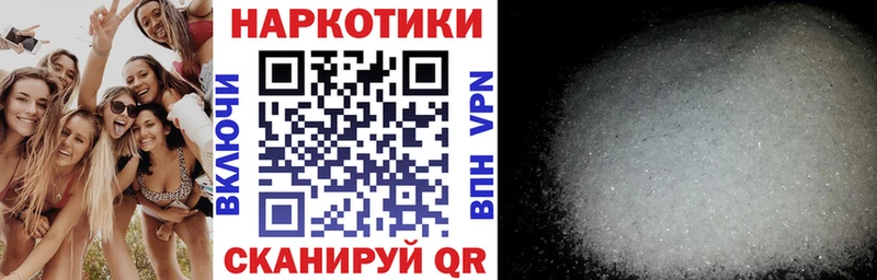 Купить Невельск A PVP  МЕФ  АМФЕТАМИН  COCAIN  Канабис 
