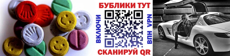 kraken зеркало  Невельск  Ecstasy 280 MDMA  цены  