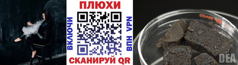 цена наркотик  Невельск  ГАШИШ hashish 