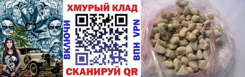 ГЕРОИН хмурый  сколько стоит  Невельск 