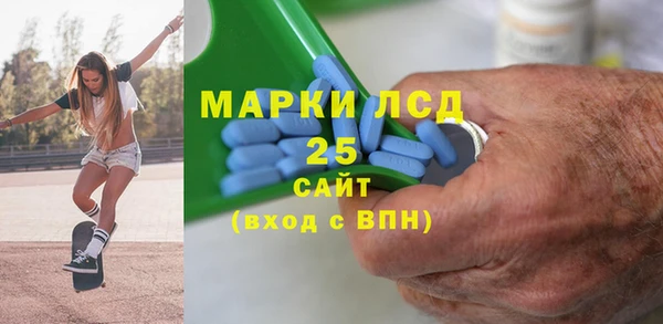 спиды Белокуриха