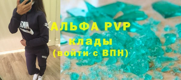 спайс Белоозёрский