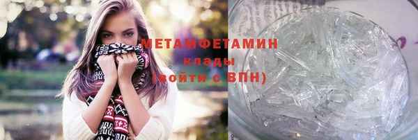 шишки Баксан