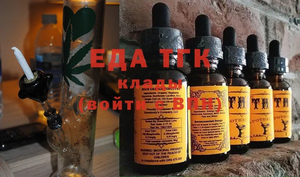 спайс Белоозёрский