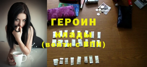 спиды Белокуриха