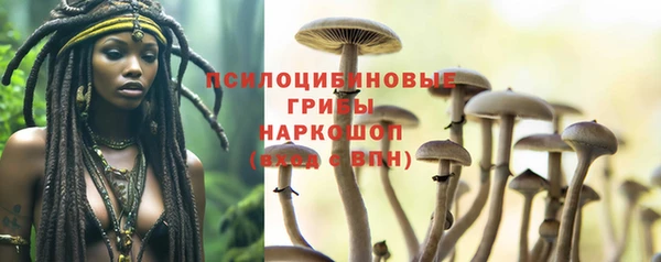 марихуана Балабаново