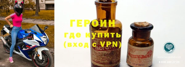 шишки Баксан