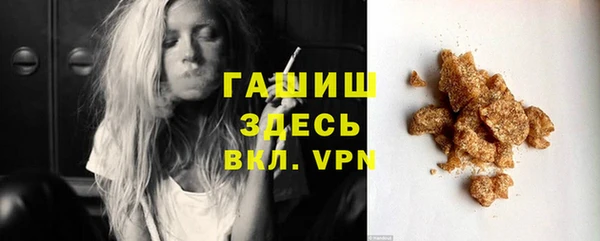 шишки Баксан
