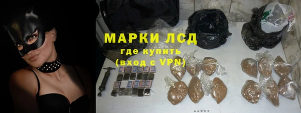 спиды Белокуриха