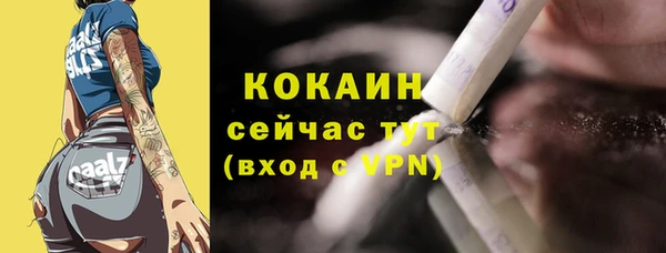 марихуана Балабаново
