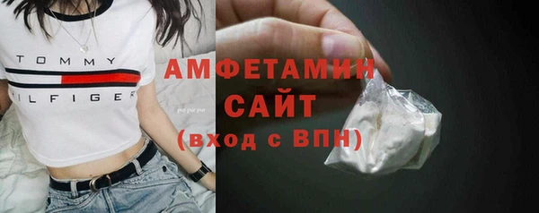 спайс Белоозёрский
