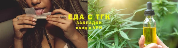 спайс Белоозёрский