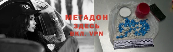 спиды Белокуриха