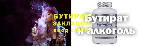 трава Балахна
