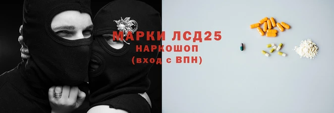 спиды Белокуриха