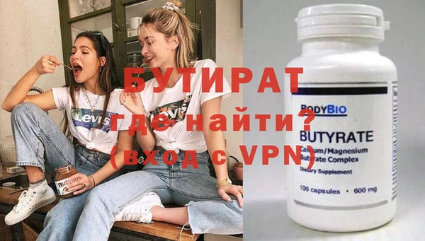 спиды Белокуриха