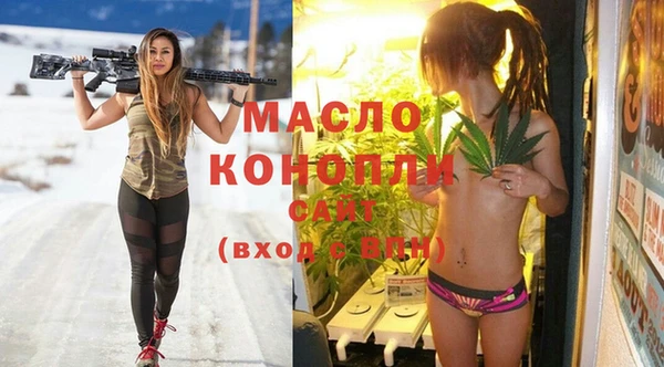 трава Балахна