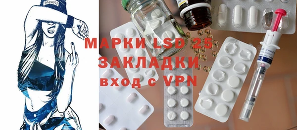 спайс Белоозёрский