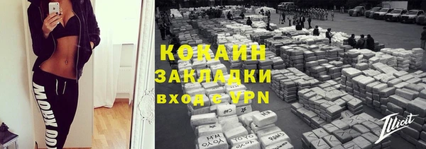 спайс Белоозёрский