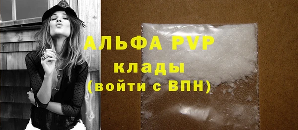 марихуана Балабаново