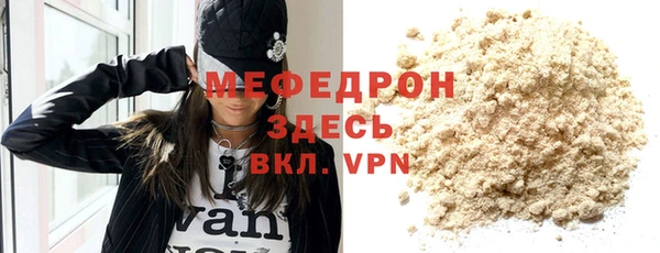 трава Балахна