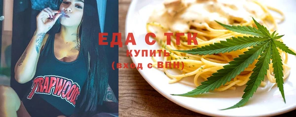 трава Балахна