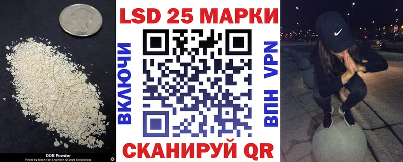 ЛСД экстази кислота  omg ссылки  Невельск 