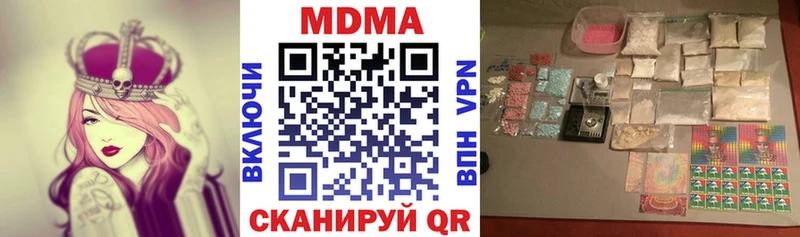 ссылка на мегу   Невельск  MDMA кристаллы  наркошоп 