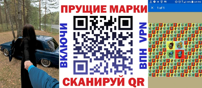 купить наркотик Невельск hydra зеркало Марки 25I-NBOMe 1,8мг