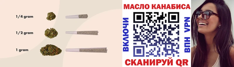 как найти   Невельск  ТГК THC oil 